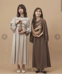 moitytto オープンスリーブワンピース ベージュ