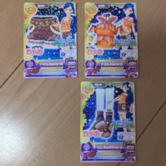 アイカツ！ カード 3枚セット Bohemian Sky