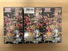 シャイニートレジャーex シュリンク付き新品未開封3BOX