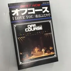 No.35787 オフ・コース/I LOVE YOU・夜はふたりで テープ