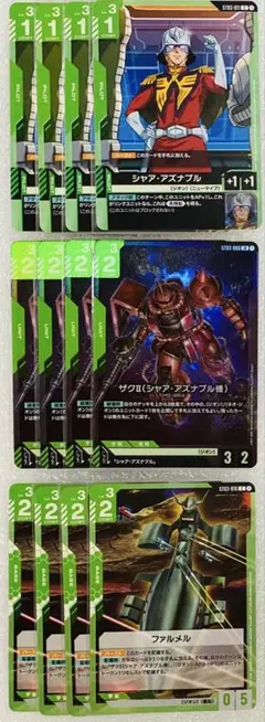 フルフロンタル&シナンジュ&格闘戦 各4枚セット ガンダムカードゲーム