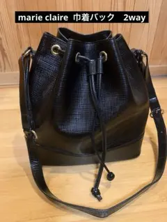 蒼*様 marie claire ショルダーバッグ黒　マリクレール　レザー　巾着