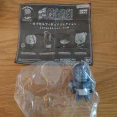 鋼の錬金術師　カプセルフィギュアコレクション　アルフォンス　エルリック