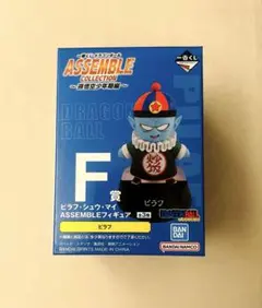 ピラフ　フィギュア