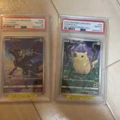 スカバイピカチュウPSA10 ミュウツーARPSA10 - メルカリ