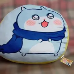 超ドでか！もちもちクッション ROUND1限定のサムネイル