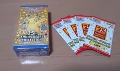25thアニバーサリーコレクション　1BOXシュリンク付き　プロモ4パック