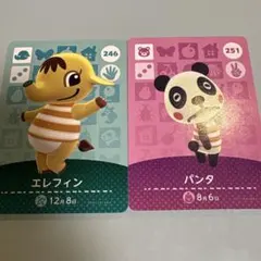 あつまれ　どうぶつの森　amiibo カード　エレフィン　パンタ　2枚 第3弾