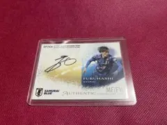 2025年最新】古橋亨梧 カードの人気アイテム - メルカリ