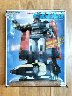 星銃士 ビスマルク 超合金 1985年 バンダイ 星銃士 ビスマルク 超合金 1985年 バンダイ 星銃士 ビスマルク