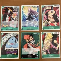 ワンピースカード キャロット、錦えもん他