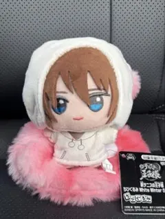 新テニスの王子様　ちびぐるみ white winter不二周助　テニプリ