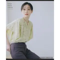 未使用 タグ付き GLOBAL WORK グローバルワーク さらさらリラックス