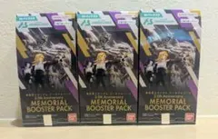 【未開封新品】アーセナルベース 3.5th メモリアルブースター 3BOX