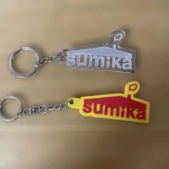 sumika キーホルダー 2種セットのサムネイル