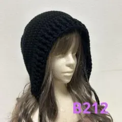ハンドメイド ボンネット バラクラバ 大人用 かぎ編み B212