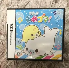 クプー!! まめゴマ! DSカセット