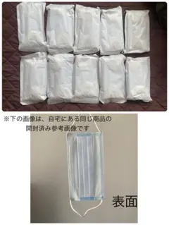 【新品 未開封】 マスク 100枚 不織布