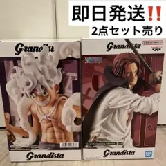ワンピース Grandistaシャンクス モンキー・D・ルフィ フィギュア