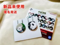 呪術廻戦 一番くじ L賞缶バッチセット 狗巻棘＆パンダ