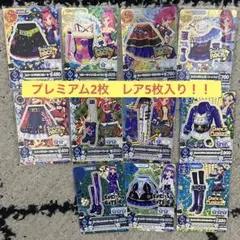 ちょけ様 リクエスト 3点 まとめ商品