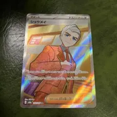 ちぇる様 リクエスト 2点 まとめ商品