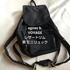 ブラック バックパック