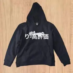 2026年最新】always パーカーの人気アイテム - メルカリ