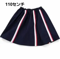 ジャンボリミッキー スカート110センチ 衣装 Dハロ 仮装