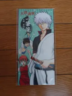 坂田銀時 キャラクターリミックス アニメイト特典 - メルカリ
