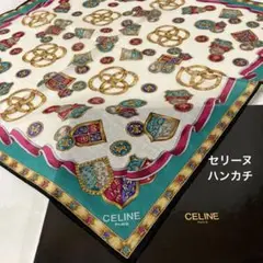 セリーヌ ハンカチ