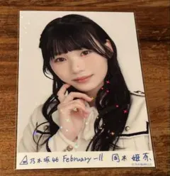 ハッシー様 リクエスト 2点 まとめ商品