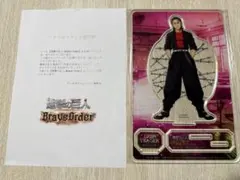 エレン・イェーガー ブレオダ アクリルスタンド2種セット エレン・イェーガー ブレオダ アクリルスタンド2種セット - メルカリ