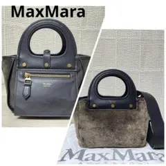☆美品☆ MaxMara テディベア 2WAY リバーシブル ミニ ハンドバッグ