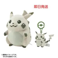タグ付き新品 はじまりのピカチュウ　マスコット　ぬいぐるみ　2点セット 新品未使用タグ付き】はじまりのピカチュウ2点セット 30周年記念