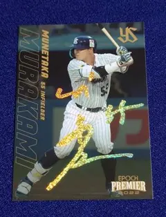 2025年最新】村上宗隆 サインの人気アイテム - メルカリ