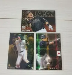 プロ野球チップス　スターカード松田宣浩 3枚セット