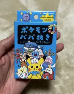 ポケモンババ抜き 5個セット ポケモンババ抜きスーパーハイテンション」が、ポケモンセンターに登場