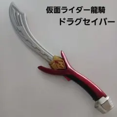 假面騎士龍騎 龍召機召喚劍 現狀品 零件