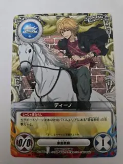リボーン CCG まとめA 2026年最新】REBORN CCGの人気アイテム - メルカリ