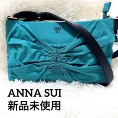 ANNA SUI スワロウテイル ショルダーバッグ カーキ 新品未使用タグ付きのサムネイル