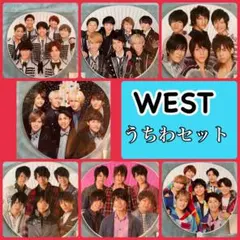 WEST. 歴代集合 うちわ　7枚