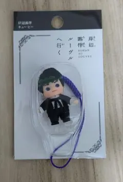 ktmr様 リクエスト 2点 まとめ商品