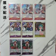 ワンピースカード　受け継がれる意志　R汎用カードまとめ売り　8枚