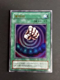 2026年最新】遊戯王 最強決闘者戦記の人気アイテム - メルカリ