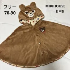 MIKIHOUSE クマポンチョ 70-90