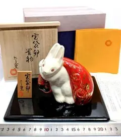 京焼 清水焼 八代　　清水六兵衛 戌　犬　置物　共箱 茶道具 2494 京焼 清水焼 八代 清水六兵衛 戌 犬 置物 共箱 茶道具 2494