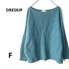 ドレスキップ/長袖プルオーバー/ニット/ゆったりシルエット/春服/ラメ入り/緑