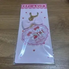 サンリオ×ミッコ 一番くじ ⑤チャーム マイメロ