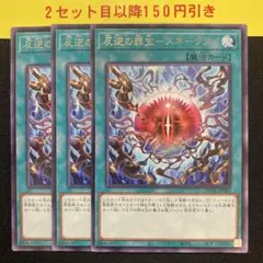 2026年最新】スネークアイ デュエルセットの人気アイテム - メルカリ